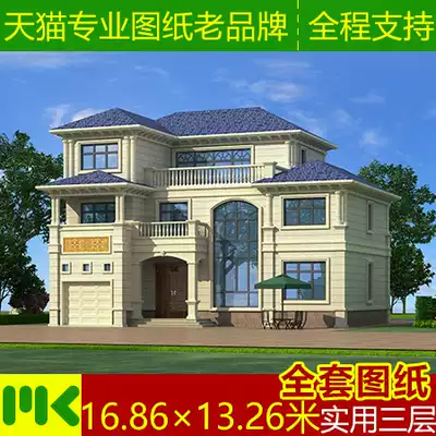 Professional three-story villa design drawings New rural self-built house design drawings House building drawings full set of renderings