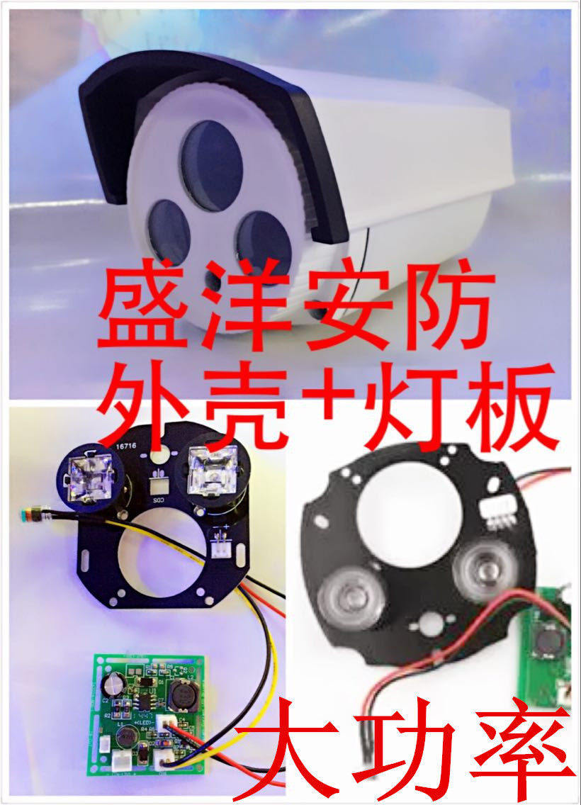 90 HKDLM Surveillance Camera Case 90 HKDB Lightboard 90 Double Light Lights Supervisory Lightboard Case