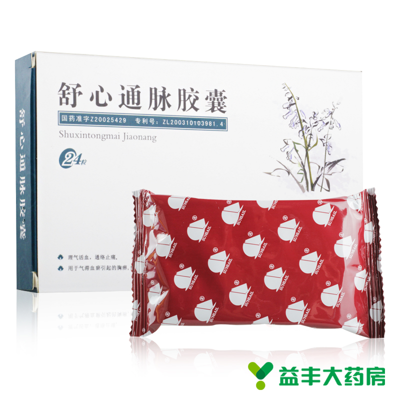名扬 舒心通脉胶囊 0.45g*24粒/盒