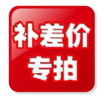 How much is the difference in the price difference and how much will it take to make a difference?