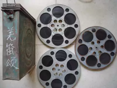16mm film negatives Film copy Classic black and white feature film Qiang flute Song Zhang Yuan Guo Zhenqing performance