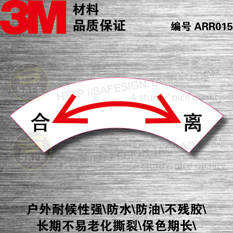 ARR-015 Hop off outdoor adhesive Safe Label Paper ID Flag Label