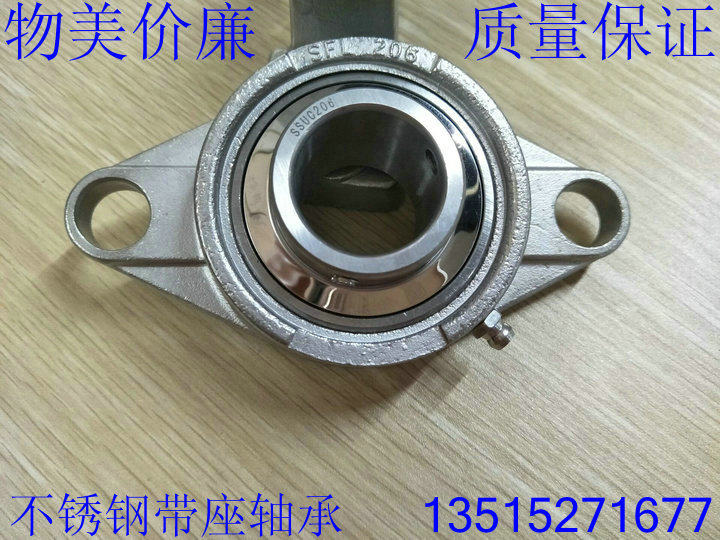 Stainless steel SFL204 SFL204 SFL205 SFL205 SFL207 SFL208 SFL208 SFL210 SFL210 SFL210 SFL210