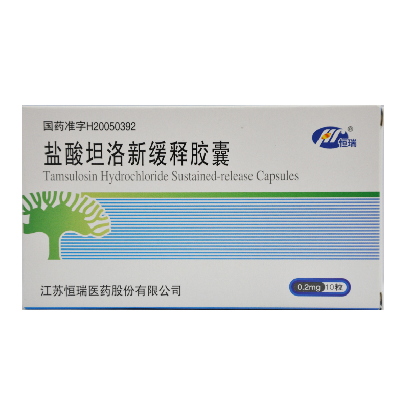 Henry/恒瑞 盐酸坦洛新缓释胶囊 0.2mg*10粒/盒