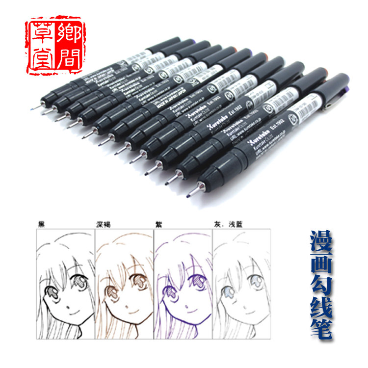 Japan Wu Bamboo Comics Hook Pens Anti-Fouling Hooking Line Pen Sketching Pen Needle Stroke stroke Pen Watercolor Unseasonable-Taobao