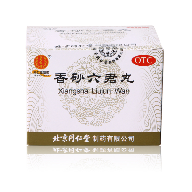 同仁堂 香砂六君丸6g*12袋