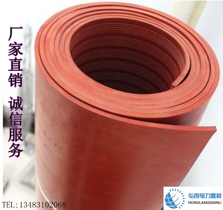Red stripe high voltage insulation rubber sheet 5mm10mm non-slip insulation rubber 10KV insulation plastic mat Insulation blanket