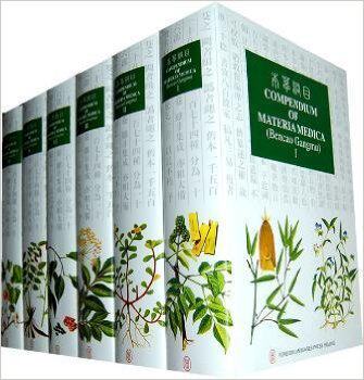 The publishing house's proprietary rights guarantee this herbal syllabus in English color pattern All six volumes of fine dress Comedium