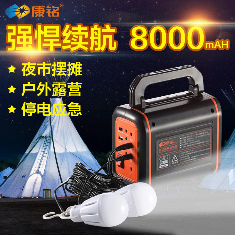 ����led¶Ӫ�������KM-916A