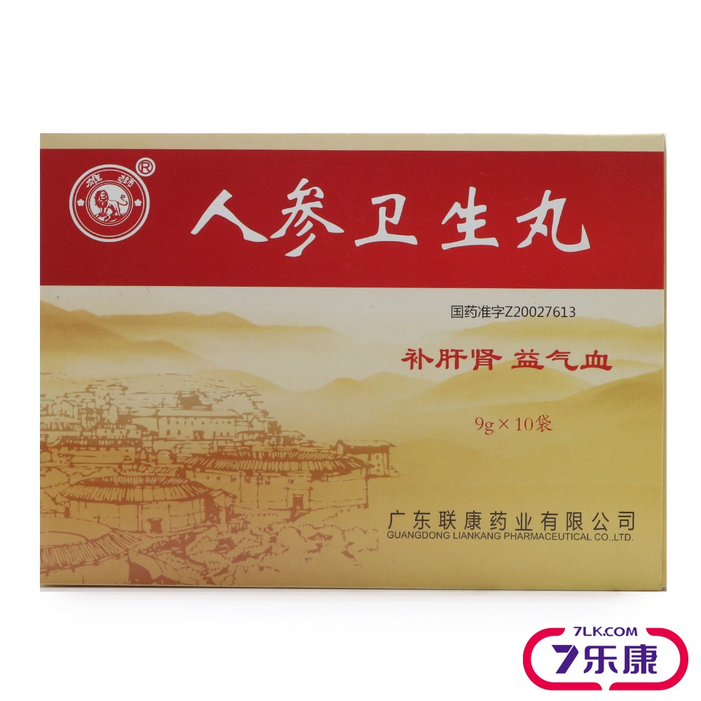雄狮（药品） 人参卫生丸 9g*10袋/盒