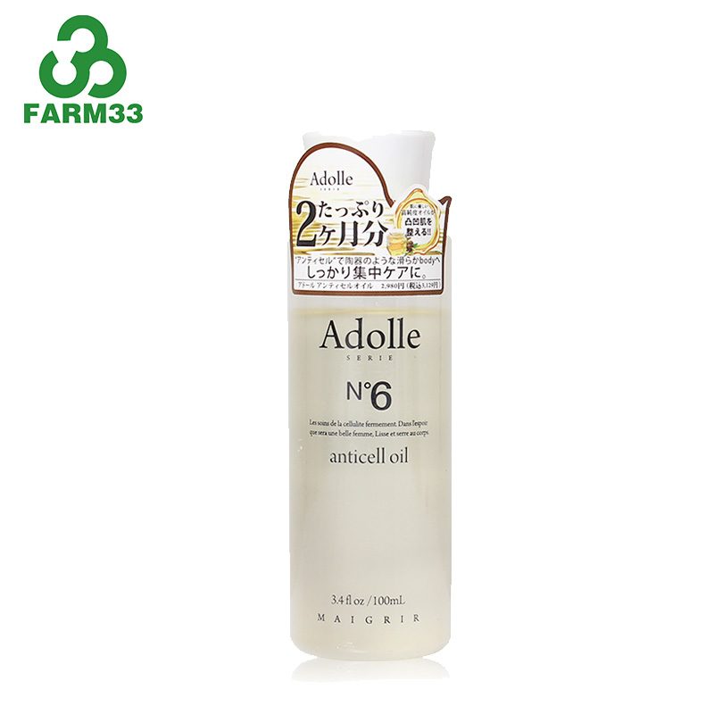 香港直邮 Adolle N°6 修复按摩精油 100ml