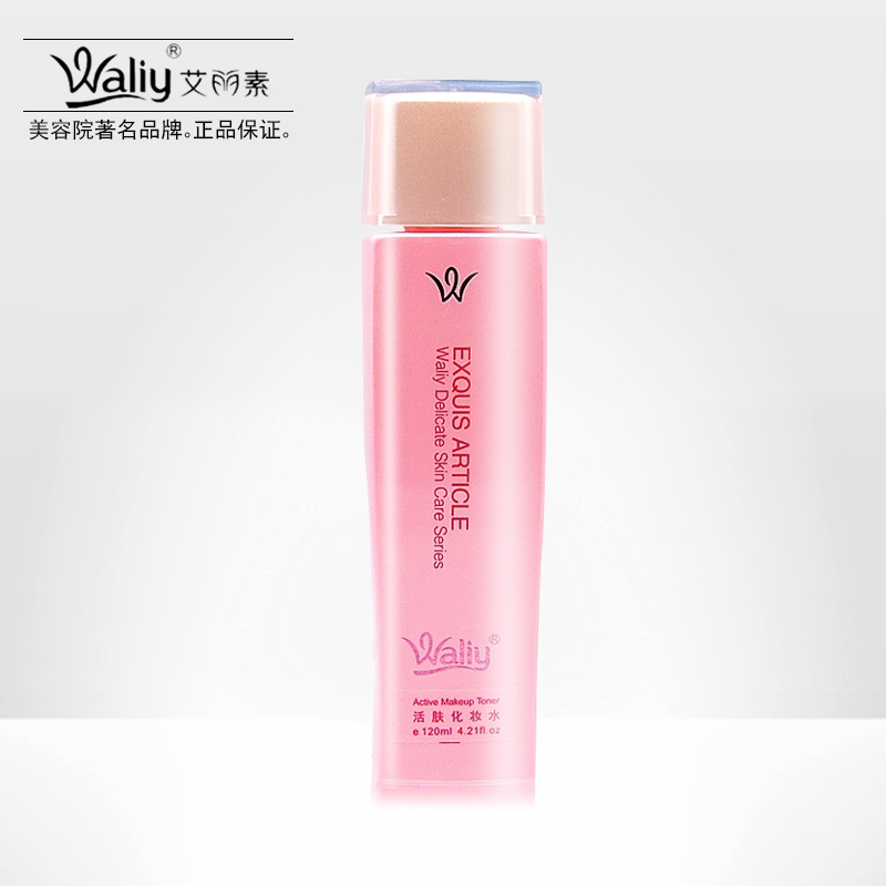 艾丽素活肤化妆水120ml 保湿补水柔肤滋养 提亮肤色美白紧致肌肤