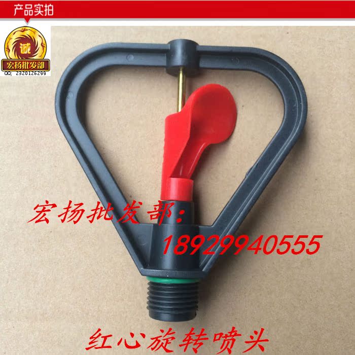 4 Minute Red Hearts Swivel Dish Rain Shaped Shower Head Red Hearts Lawn Sprinkler Irrigation Butterfly Sprinkler Horticultural Supplies Courtyard