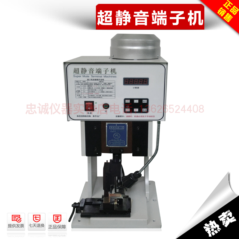 1T 1T 1 5T 2T mute terminal machine terminal crimping machine wire terminal machine crimping machine automatic terminal machine-Taobao