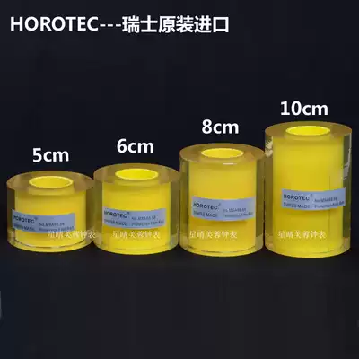 Swiss imported electrostatic film package surface film electronic watch jewelry gold jewelry protective film 5cm6cm8cm10cm