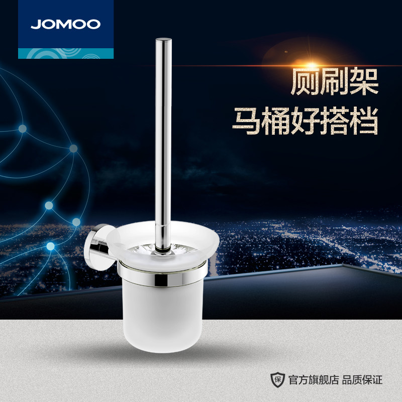 JOMOOˢ����Ͱˢ931011-1C-1