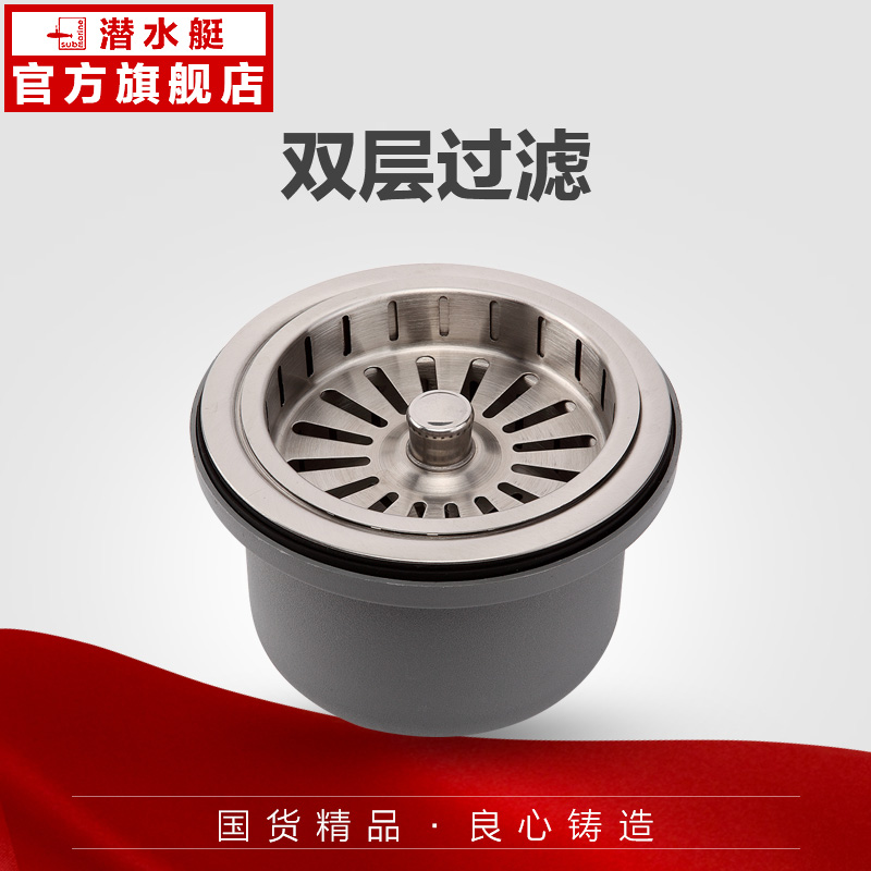 Ǳˮͧϴ��������