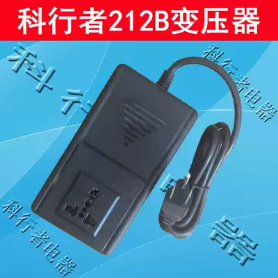 Corp. KXZ-212B voltage converter 110V 220V transformer power 200W abroad 110V voltage