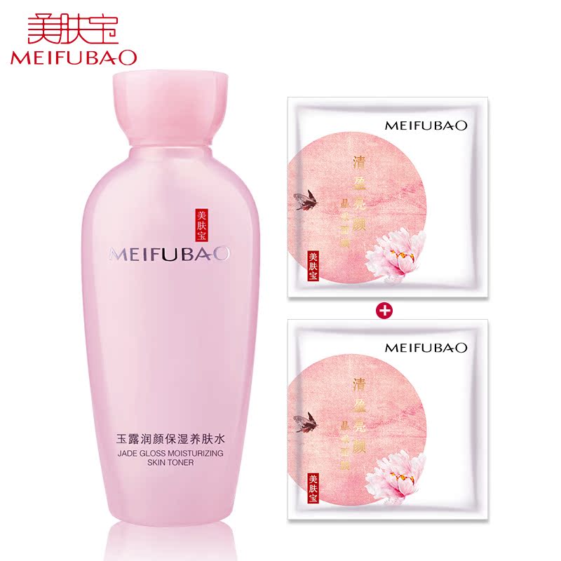 美肤宝金钗玉露润颜保湿养肤水120ml 补水保湿滋润爽肤水面部护理