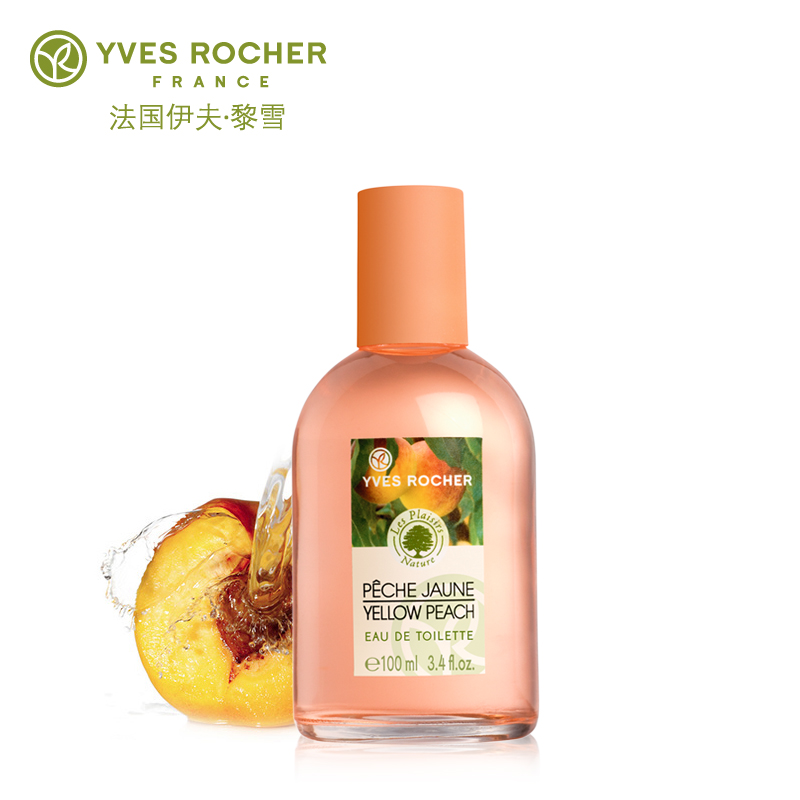 Yves Rocher/伊夫·黎雪黄桃悦动淡香水女士花果调味 专柜正品