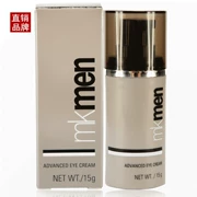 Mary Kay Men Eye Cream 15g Eye Care Hydrating Light Black Eyes Eye Bag to Fine Line Làm dịu Mệt mỏi Trang web chính thức