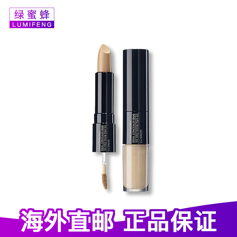 The Saem/得鲜双头遮瑕笔棒霜 完美遮盖黑眼圈痘印唇部打底膏