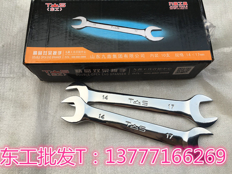 Special price Dongworked double head opening to upgrade mirror boutique version 14 * 17 14-17