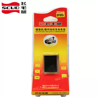 Scud canon BP-808 BP808 BP809 BP807 FS10 FS11 FS21 FS22 FS36 FS46