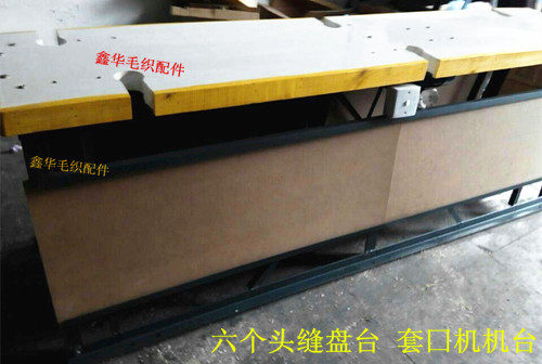 Six head-slit disc table rack sleeves Machinery Wool Loom wool loom Special rack slit disc machine