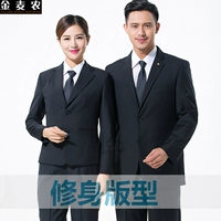 Mùa xuân và mùa thu dài tay phù hợp với bộ đồ chuyên nghiệp Dress Up Phỏng vấn Đóng gói miễn phí Đàn ông và phụ nữ có thương hiệu phù hợp với quần áo bảo hộ lao động quần âu nam đẹp