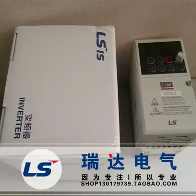 South Korea LG LS power production LSLV0075C100-4N 7 5KW Lexing inverter brand new original 