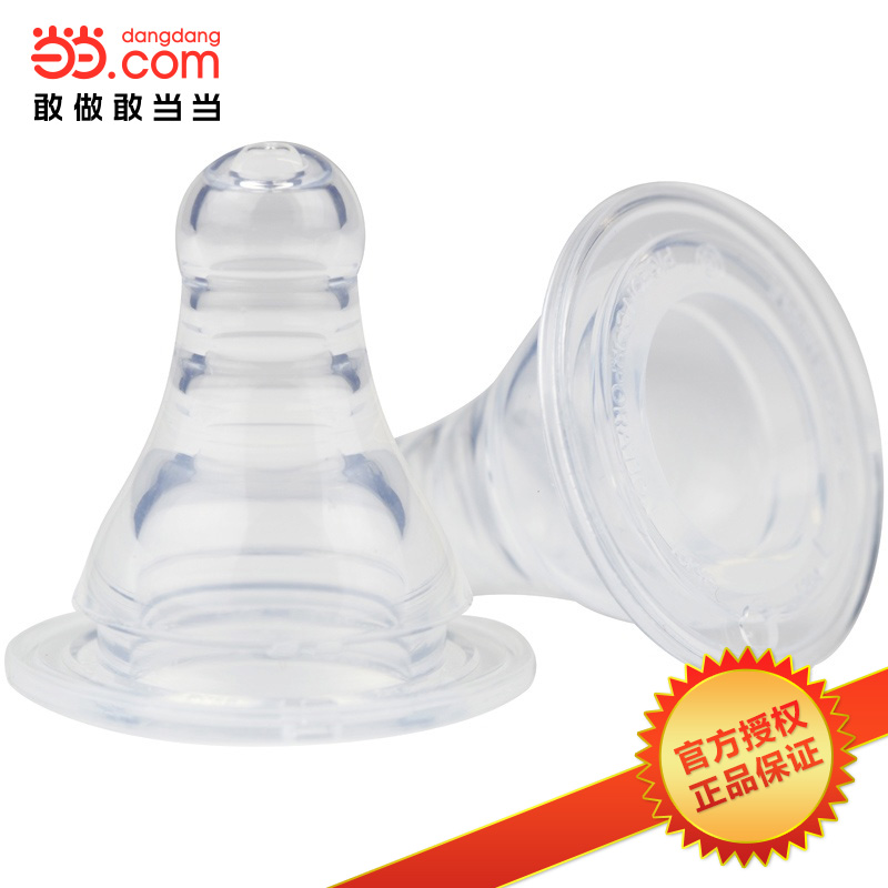 当当网百货 Pigeon贝亲 标准口径奶嘴(L)两个透明盒装BA30