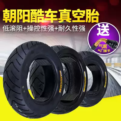Chaoyang 90 120 130 60 70 90-10 12 13 Vacuum tire Cool car electric car Sports car tire Outer tire