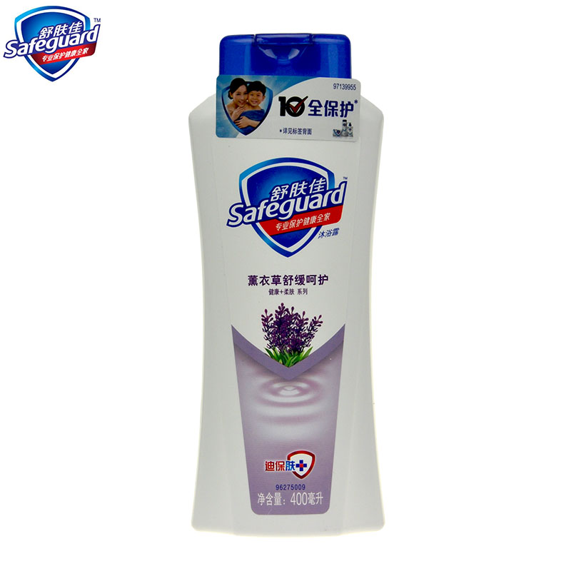 舒肤佳薰衣草沐浴露/乳400ml 清爽舒缓光滑杀菌洗澡专用光滑肌肤