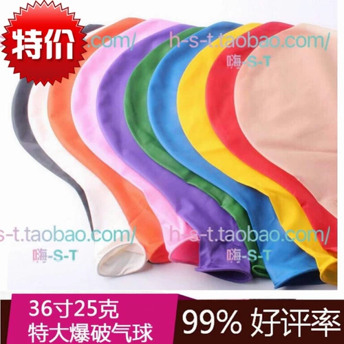 Воздушный шар, увеличенная толщина, 36 дюймов