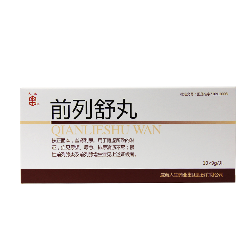 人生 前列舒丸 9g*10丸/盒