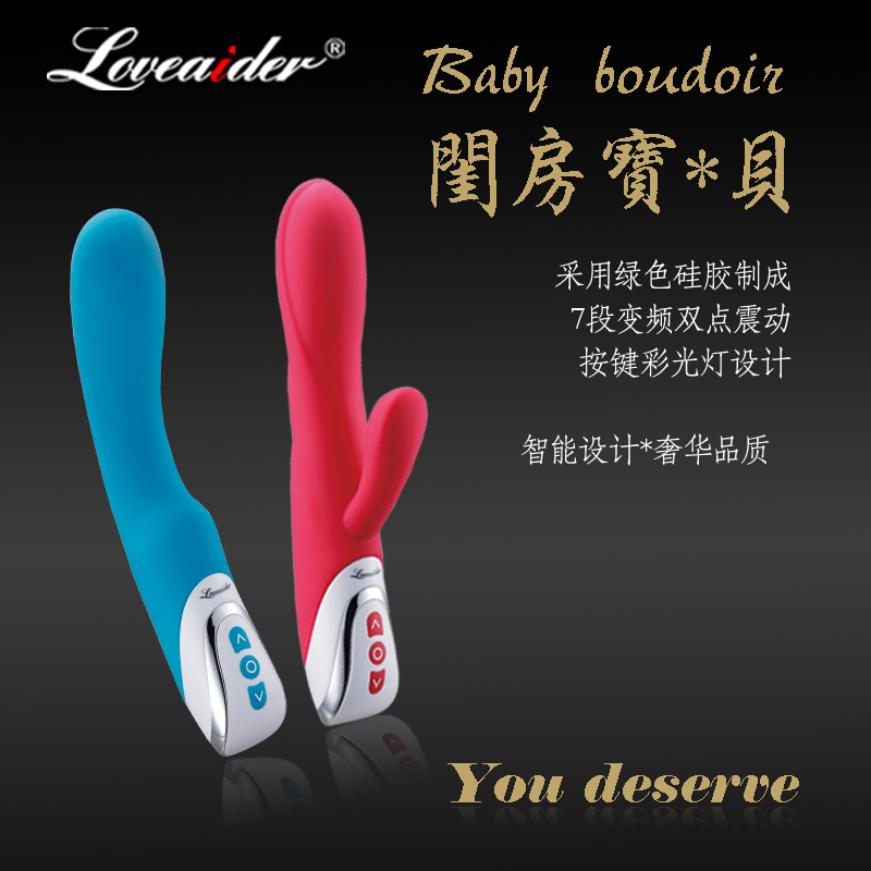 女用自慰器高潮静音防水女性震动棒电动抽插炮机成人性情趣用品xa