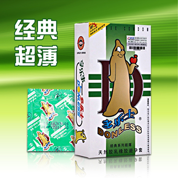 多乐士避孕套 经典超薄10只装极薄安全套 计生男女情趣用品正品XM