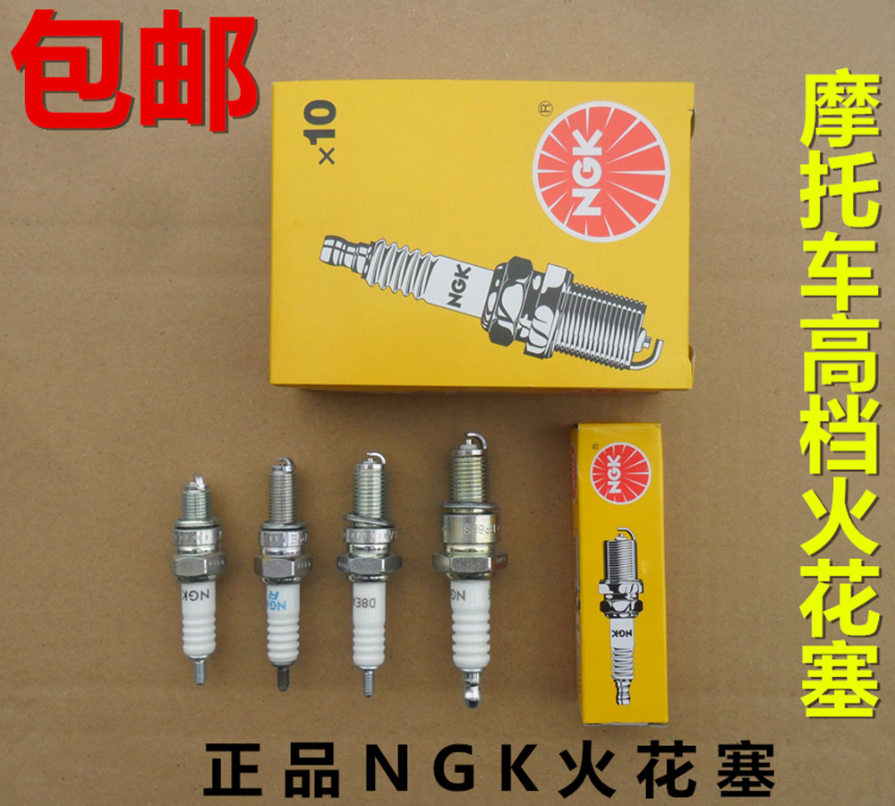 Купить Свечи зажигания для мотоцикла Мотоцикл свечи зажигания NGK c7hsa ...
