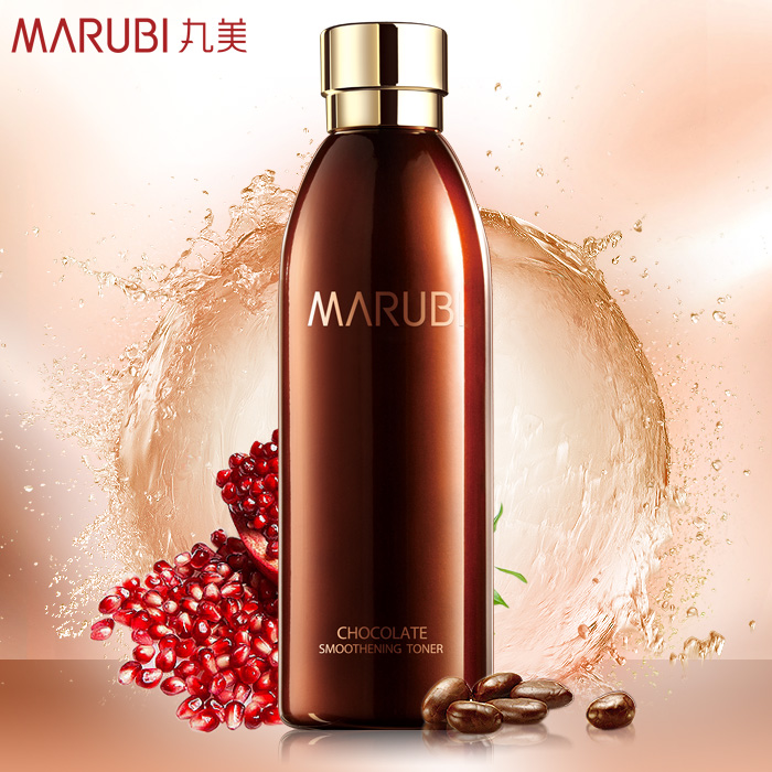 丸美巧克力丝滑水190ml 柔肤水爽肤水 保湿补水收缩毛孔抗皱 正品