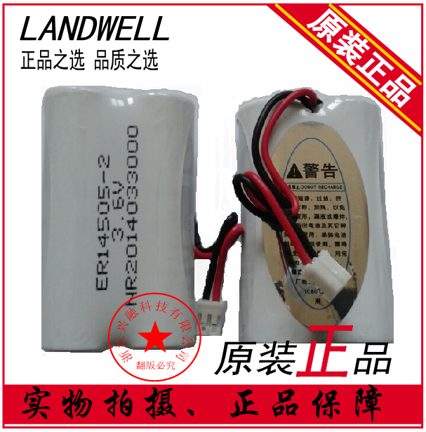 Landehwa Tour BETTER BATTERY L-3000EF TOUR MORE BATTERY L-9000P TOUR MORE BATTERY 3 6v