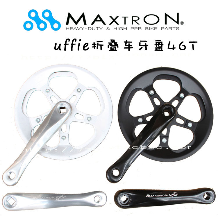 MaxtroN beauty feuffie folding bike 46T ultralight large fluted disc full aluminum alloy 165mm cranks PSL