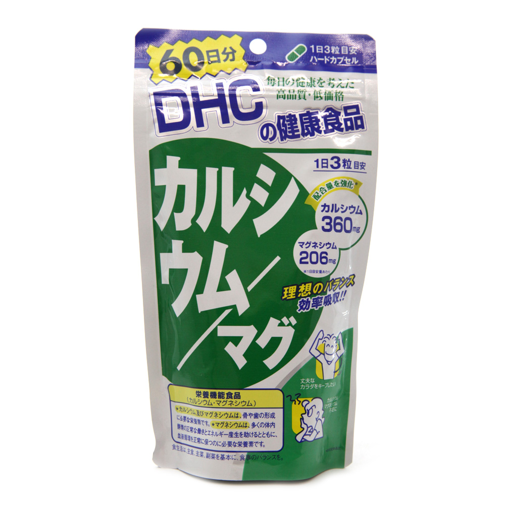 日本直邮 DHC 钙镁胶囊 强化骨骼 成人补钙 60日