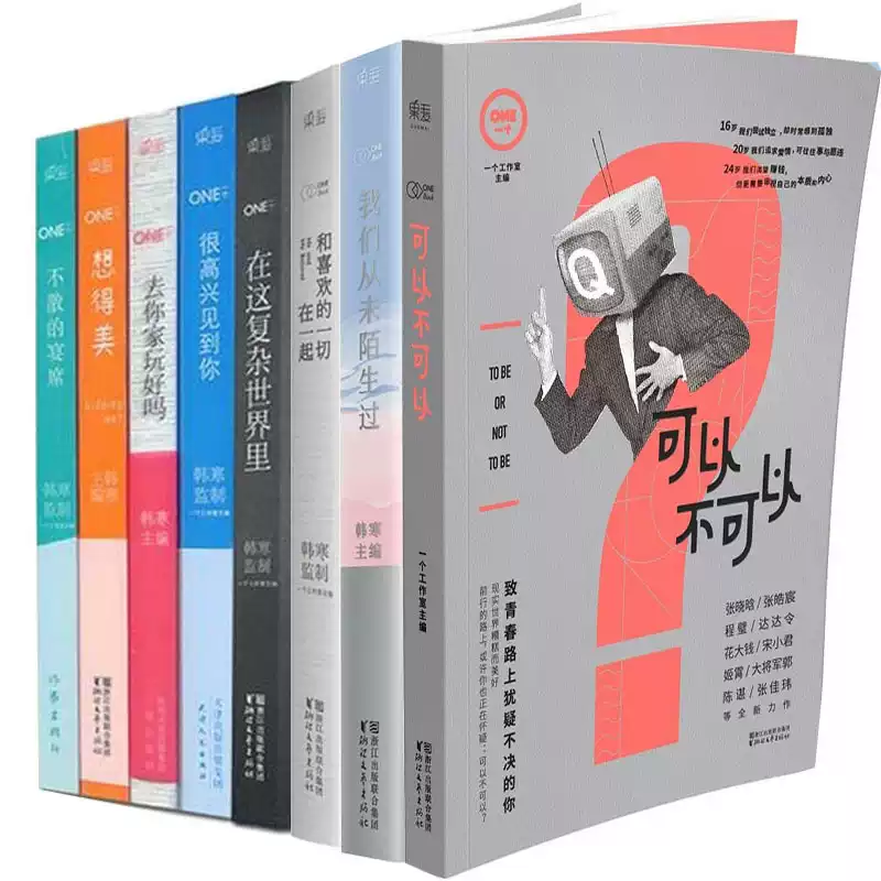 林語堂全集15冊精裝文學文集包含京華煙雲與蘇東坡傳-Taobao-Tmall