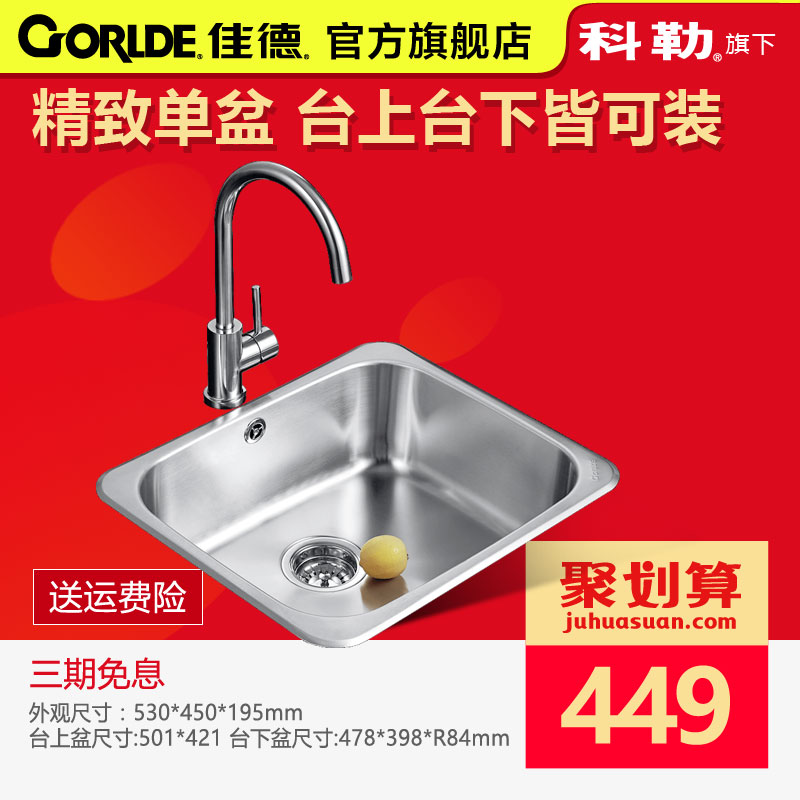 �ѵ�304�����ˮ��805496-A