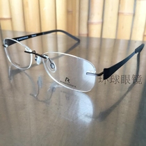 In stock and discount Germany RODENSTOCK RODENSTOCK R2282 Ultra-light Juanxiu frameless eyeglass frame