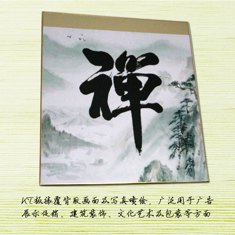 KT board Advertising model board Exhibition board Poster production