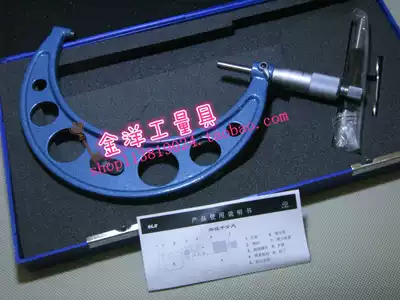 Qinghai blue outer diameter micrometer 0-25-100-125-150-175-200-225-250-275-300mm