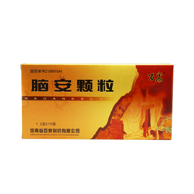 百泉 脑安颗粒 1.2g*10袋/盒