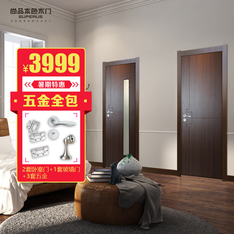 ��Ʒ��ɫľ����������������9049